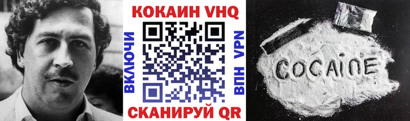 купить наркоту  Новоуральск  КОКАИН 99% 