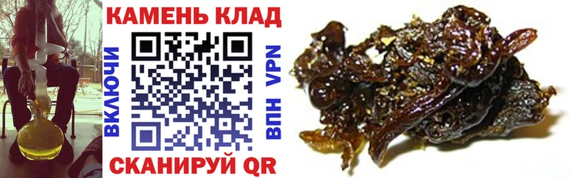 ГАШИШ гашик  Новоуральск 