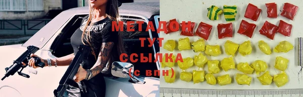 синтетический гашиш Алзамай