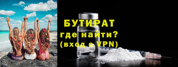кокаин VHQ Елизово