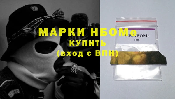 синтетический гашиш Алзамай