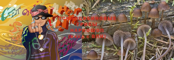 синтетический гашиш Алзамай