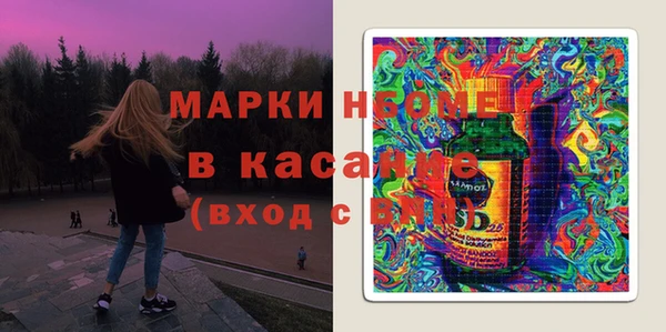 синтетический гашиш Алзамай