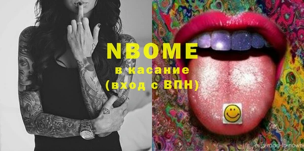 синтетический гашиш Алзамай