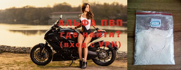 apvp Алексеевка