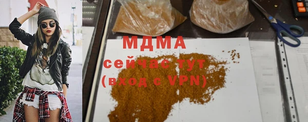 мескалин Инта