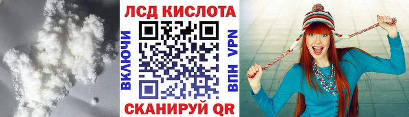 LSD-25 экстази кислота  где купить наркоту  Новоуральск 