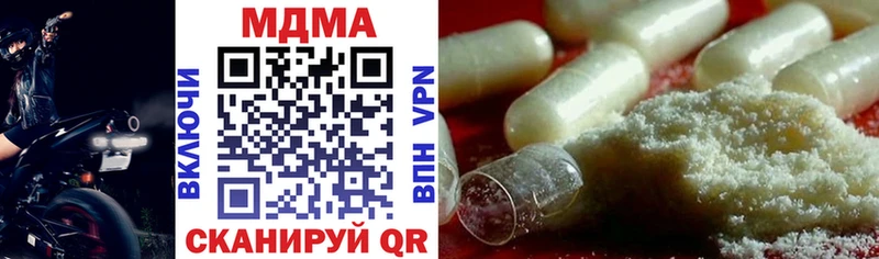 продажа наркотиков  Новоуральск  MDMA кристаллы 