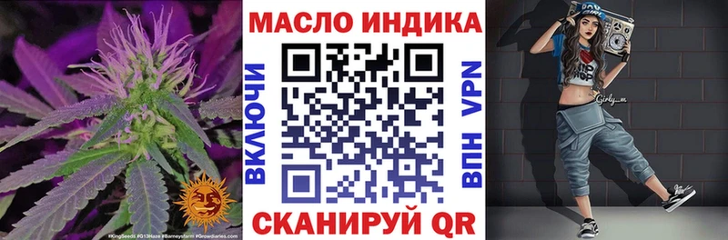 ТГК вейп с тгк  наркотики  Новоуральск 